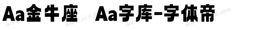 Aa金牛座   Aa字库字体转换